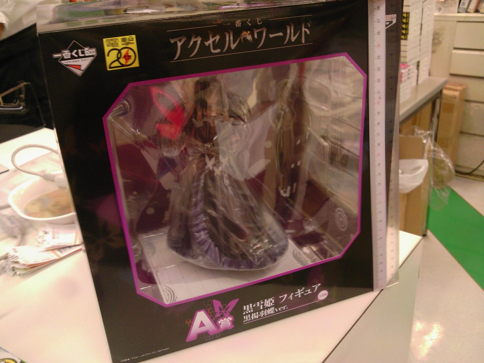 上から下まで黒雪姫先輩尽くし！A賞が超豪華！！一番くじアクセル
