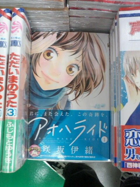 堀江貴文さん原作の 拝金 など ゼノンコミック新刊第二段発売 スイッチガールも新刊発売です ４月２０日 成文堂早稲田駅前店のブログ