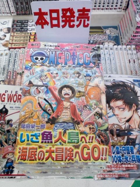 One Piece最新６２巻が発売 もしドラが今度はコミックに ジャンプコミック最新刊本日発売です ５月２日 成文堂早稲田駅前店のブログ