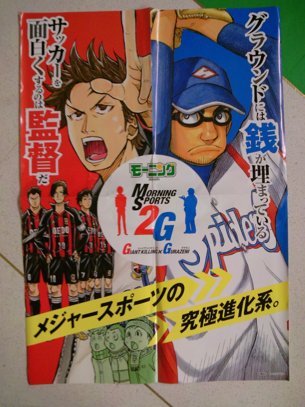 成文堂早稲田駅前店のブログ 12年07月