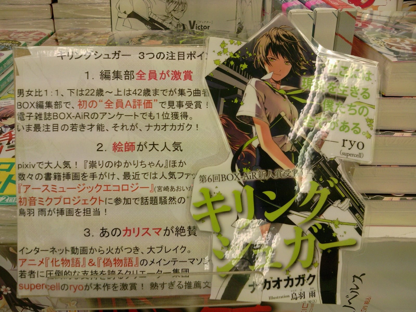 成文堂早稲田駅前店のブログ 成文堂早稲田駅前店のブログ