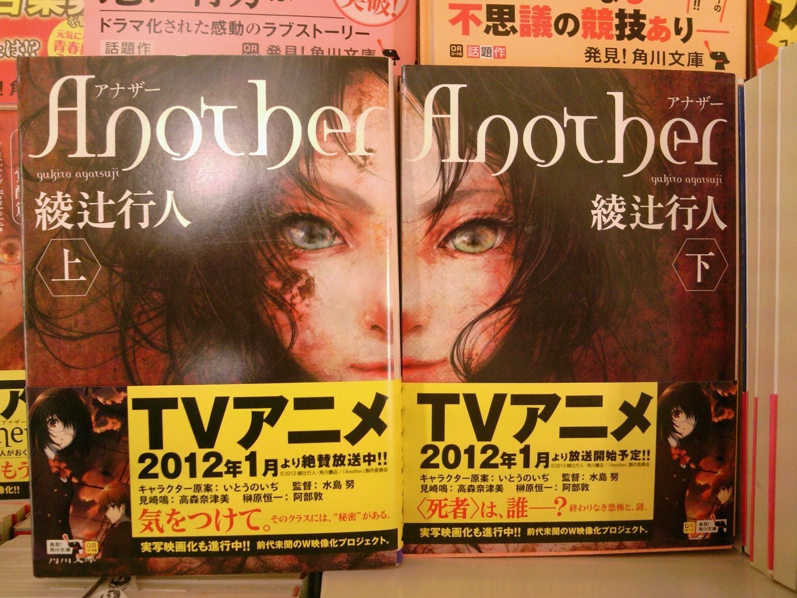 成文堂早稲田駅前店のブログ 文庫 成文堂早稲田駅前店のブログ 文庫