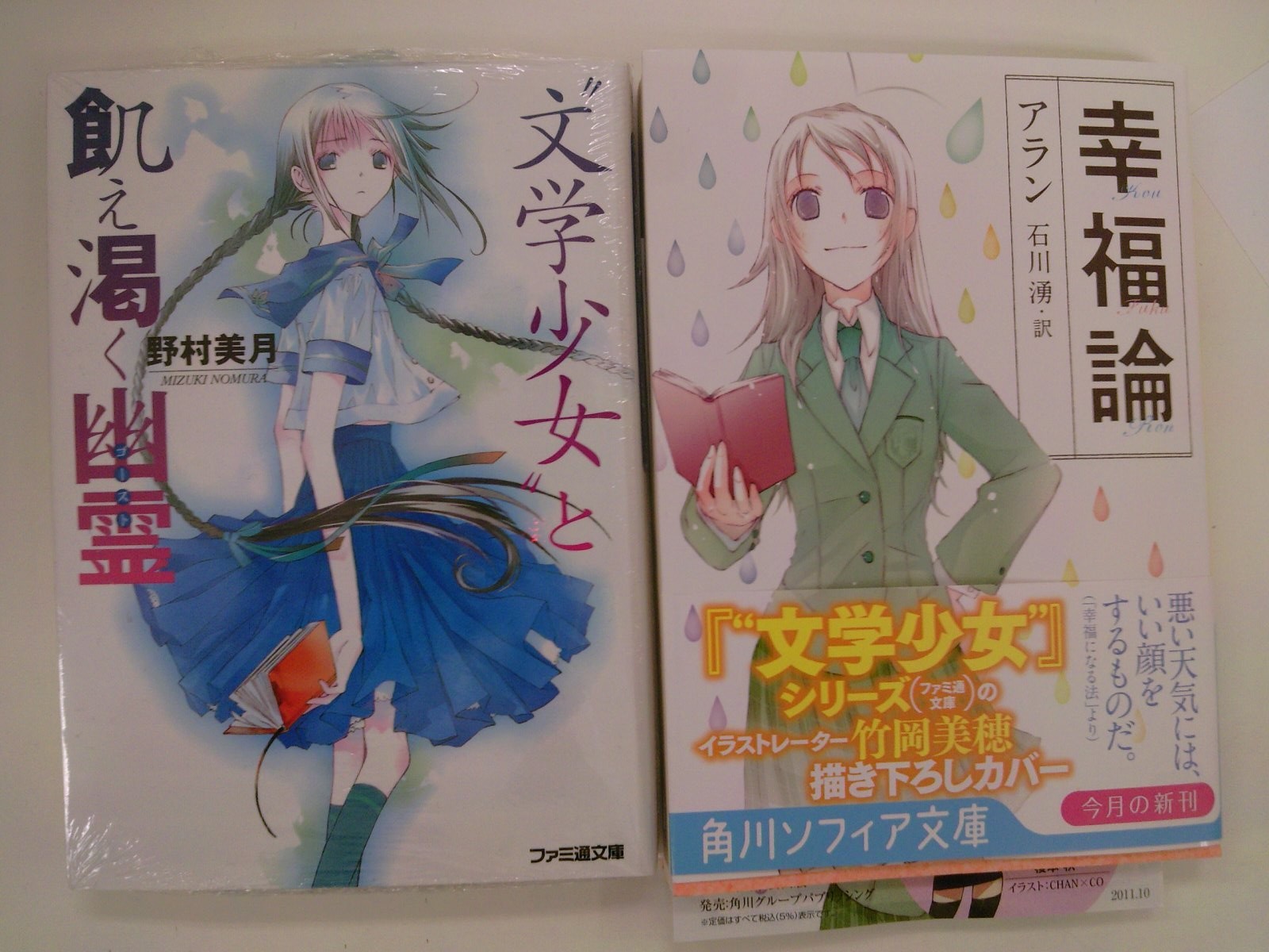 鑑賞　新しい感覚で捉えた日本古典文学　角川文庫 鑑賞 新しい感覚で捉えた日本古典文学 角川文庫