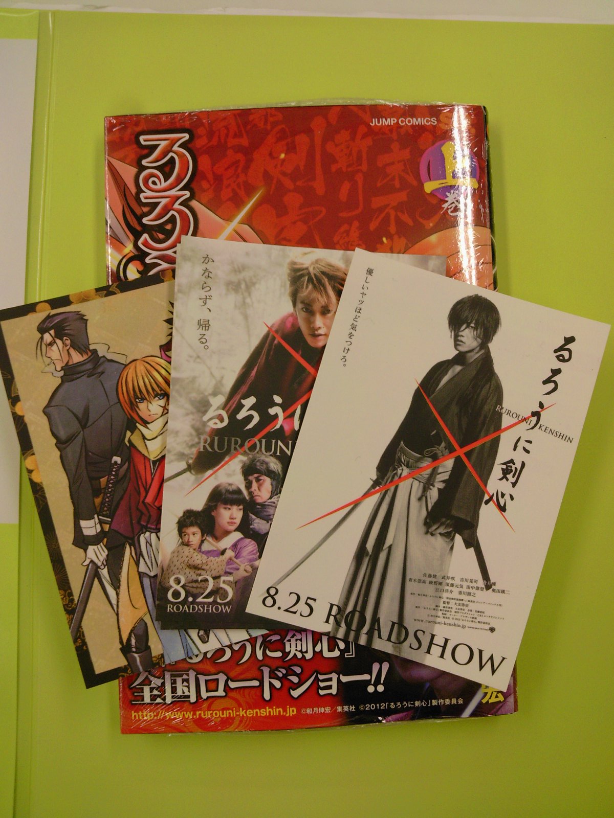 るろうに剣心 特筆版 上巻が発売 ジャンプコミック今月の新刊 9月4日 成文堂早稲田駅前店のブログ