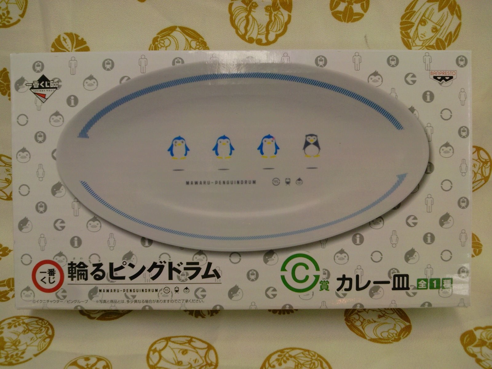 輪るピングドラム　一番くじ　グッズセット　まとめ売り 輪るピングドラム 一番くじ グッズセット まとめ売り 輪るピング