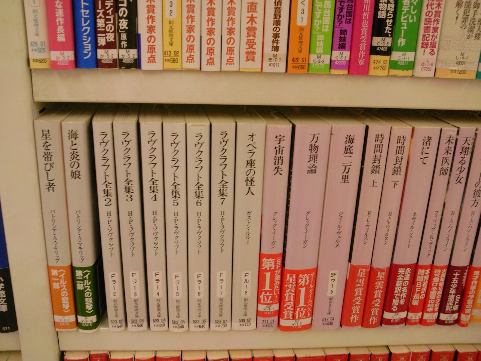 古代ロマン 菊池秀行さんの冒険伝奇小説 青い森の国 が本日発売 10月24日 成文堂早稲田駅前店のブログ