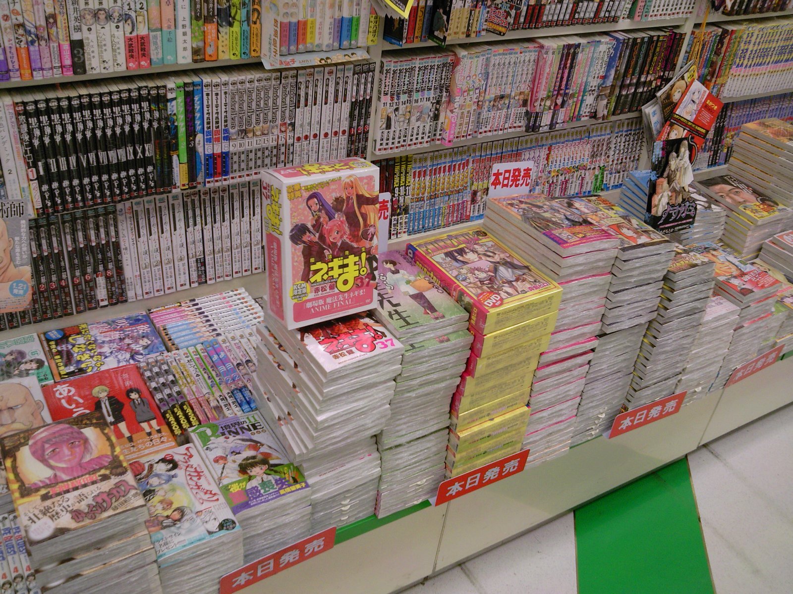 真島ヒロさん監修オリジナルdvd付 Fairy Tail 31巻 特装版が発売 2月17日 成文堂早稲田駅前店のブログ 真島ヒロさん監修オリジナルdvd付 Fairy Tail 31巻 特装版が発売 2月17日 成文堂早稲田駅前店のブログ