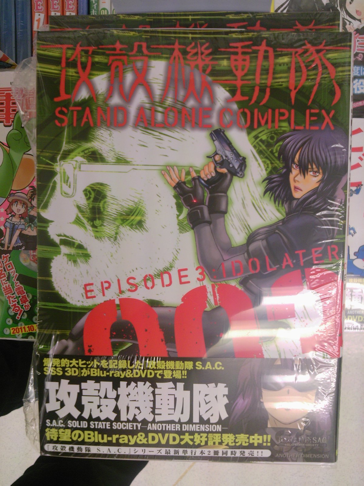 4ヶ月連続刊行第一弾 西炯子さん新作 恋と軍艦 1巻が発売 他コッペリオンなど講談社コミック新刊が発売 8月5日 成文堂早稲田駅前店のブログ 4ヶ月連続刊行第一弾 西炯子さん新作 恋と軍艦 1巻が発売 他コッペリオンなど講談社コミック新刊が発売 8月5日 成文堂早稲田駅前店のブログ