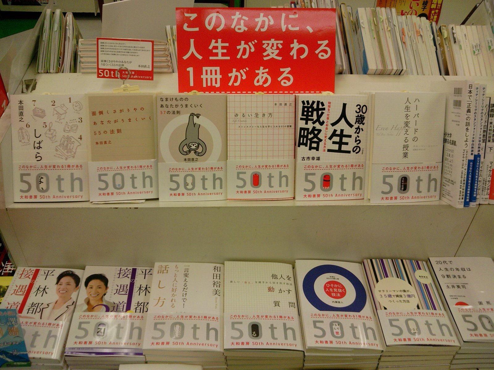 Template:Cite journal/和書