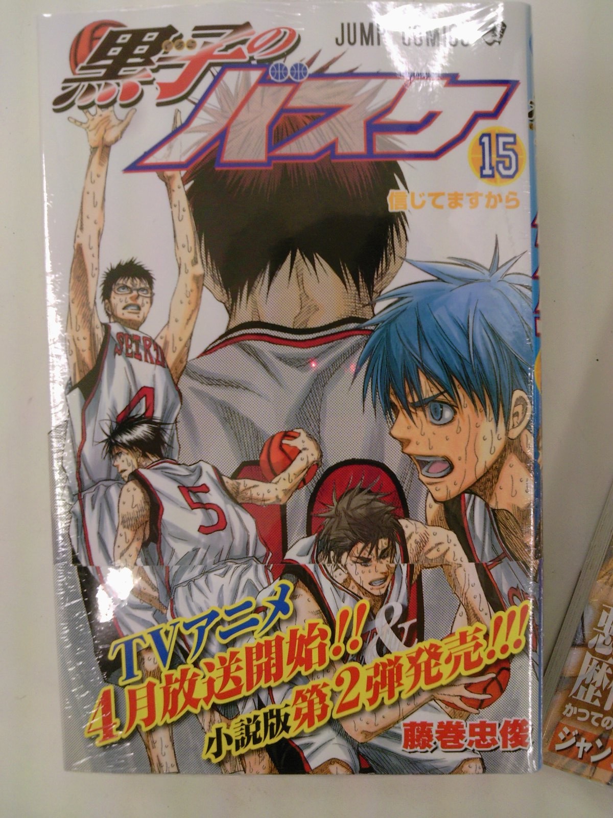 前人未到の999巻 こち亀最新刊 黒子のバスケ めだかボックス 2大アニメ作品など ジャンプコミック新刊が発売 12月2日 成文堂早稲田駅前店のブログ 前人未到の999巻 こち亀最新刊 黒子のバスケ めだかボックス 2大アニメ作品など ジャンプコミック新刊が発売 12月2日 成文堂早稲田駅前店のブログ