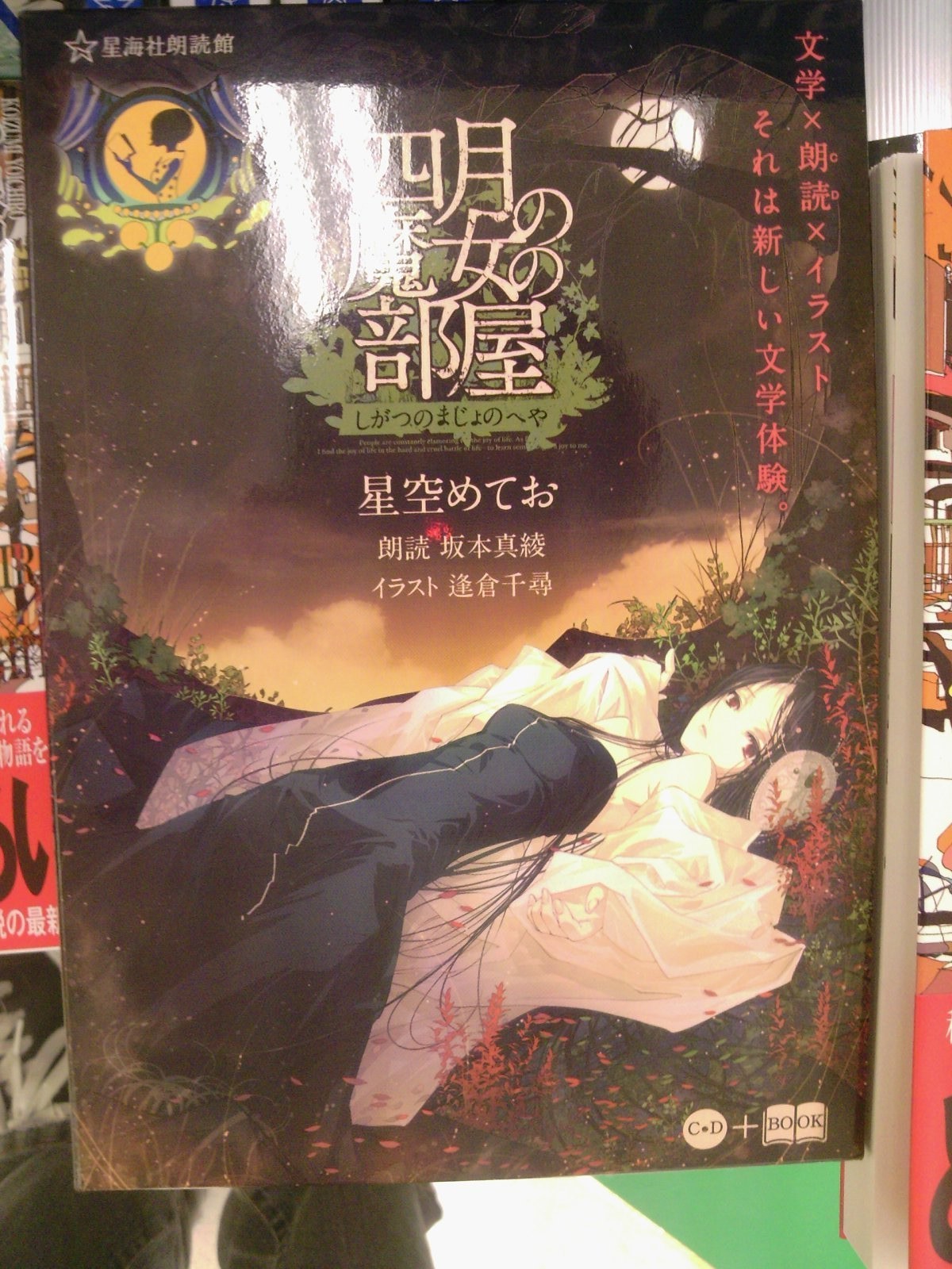 成文堂早稲田駅前店のブログ 新刊情報