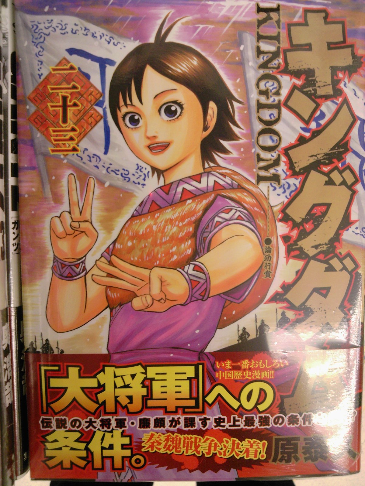 Gantz32巻 ヤマザキマリ新刊 Pil 山口貴由新覚悟のススメ エグゾスカル零 などコミック新刊が発売 8月19日 成文堂早稲田駅前店のブログ Gantz32巻 ヤマザキマリ新刊 Pil 山口貴由新覚悟のススメ エグゾスカル零 などコミック新刊が発売 8月19日 成文堂早稲田駅前店のブログ