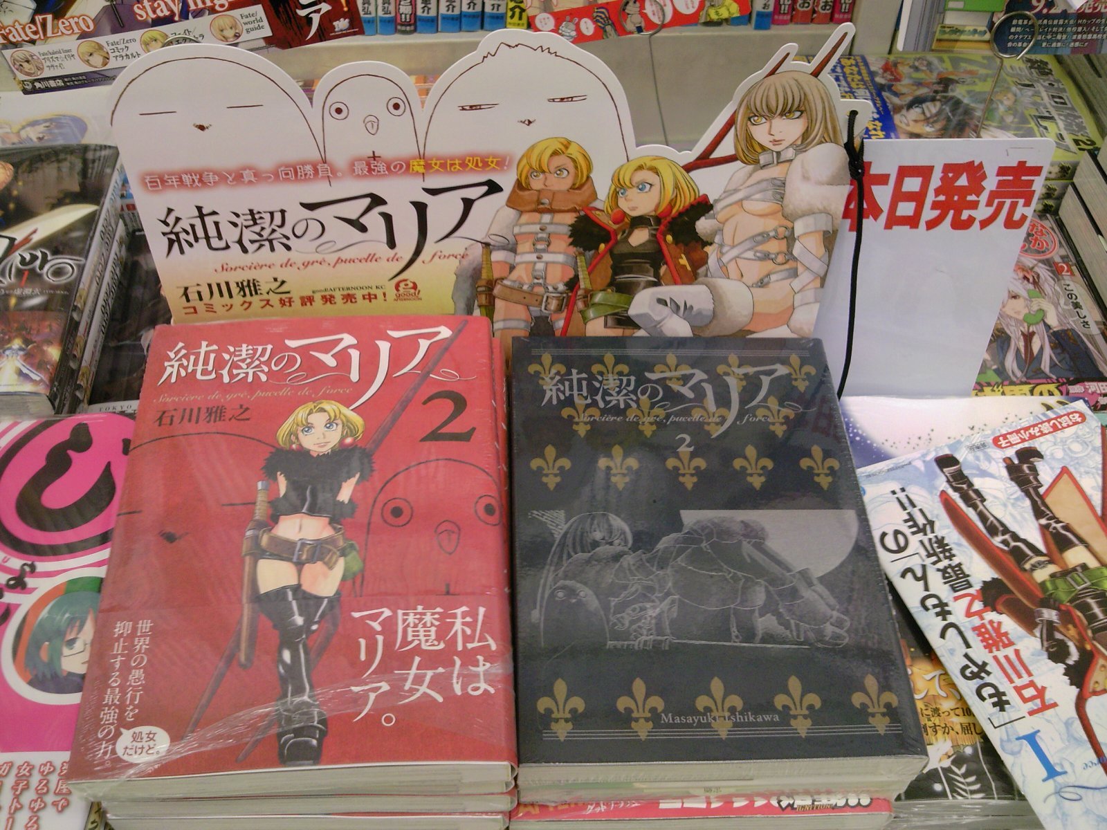 成文堂早稲田駅前店のブログ オススメ コミック