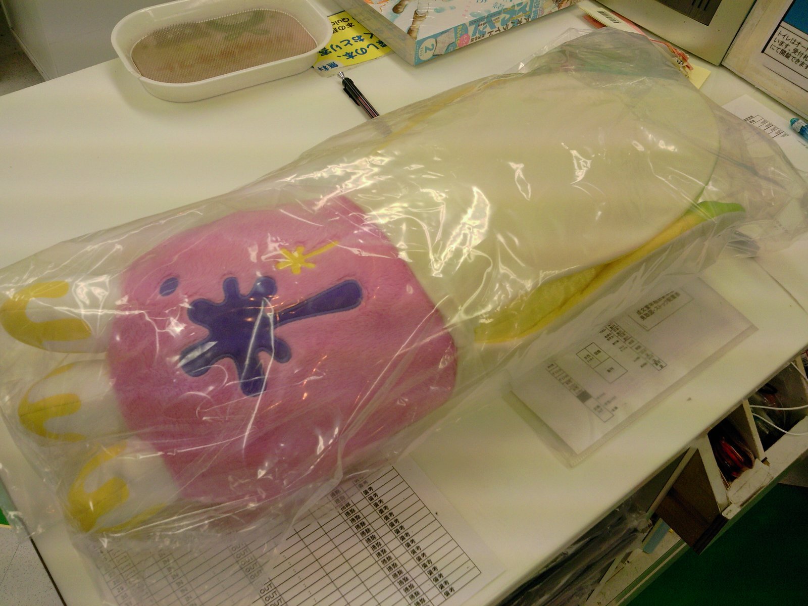 一番くじいたずらぐまのグル～ミ～商品レビュー！書店購入特典しおり 