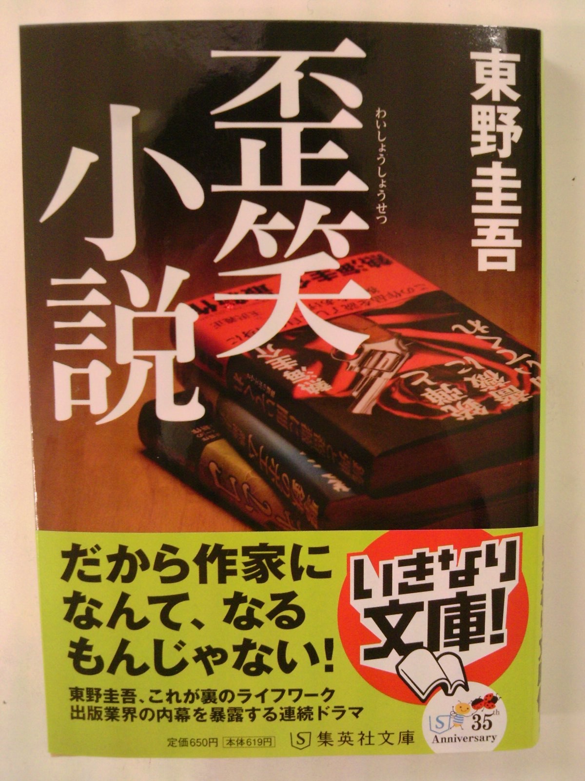 成文堂早稲田駅前店のブログ 新刊情報 成文堂早稲田駅前店のブログ 新刊情報