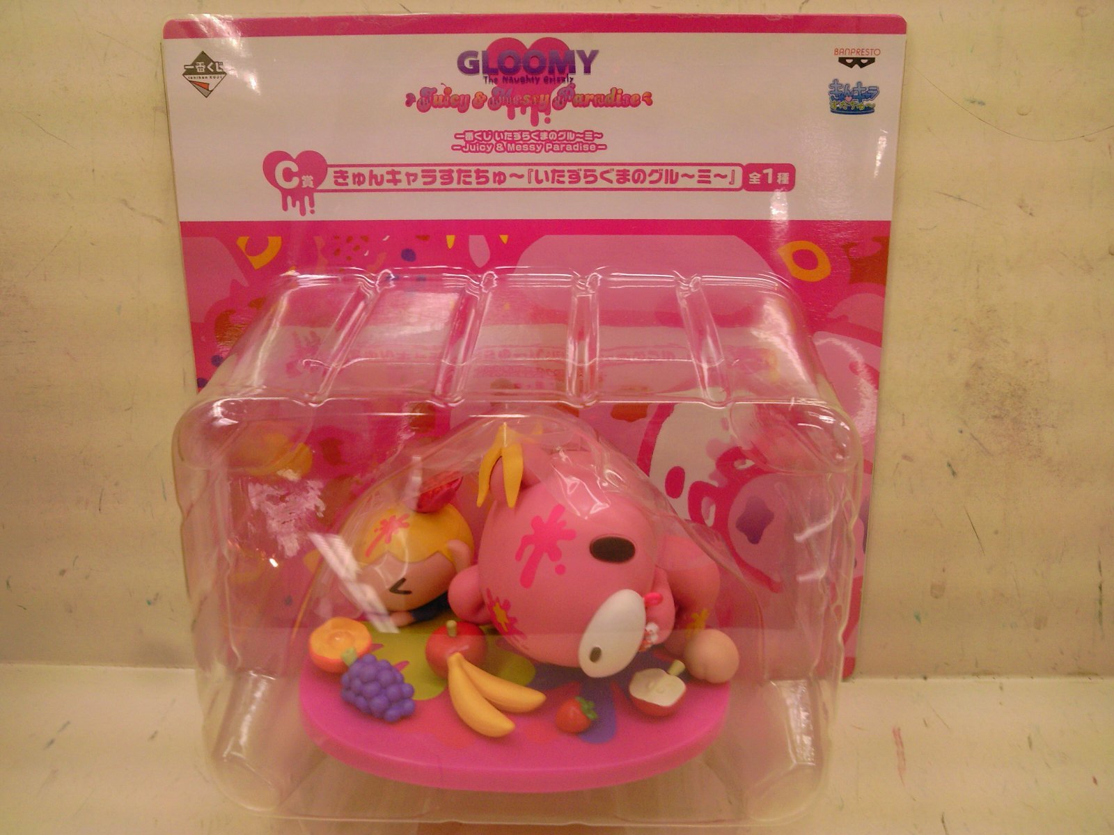一番くじいたずらぐまのグル～ミ～商品レビュー！書店購入特典しおり 