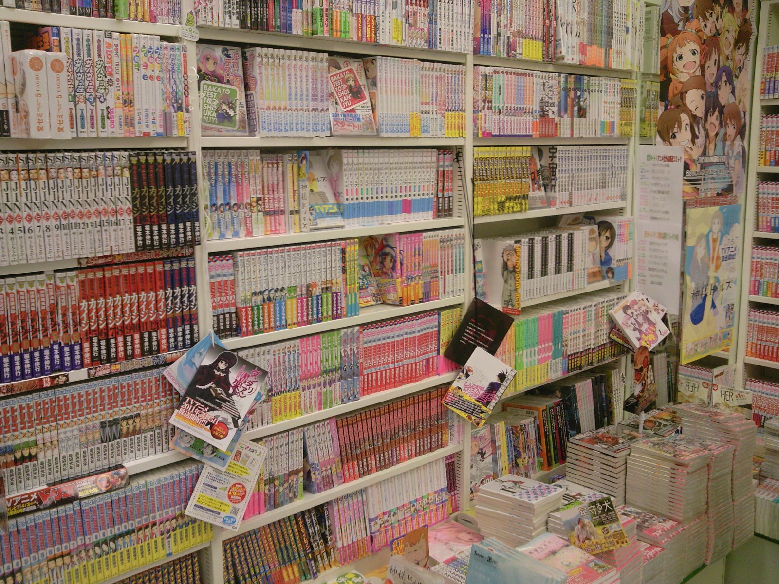 成文堂早稲田駅前店のブログ オススメ コミック 成文堂早稲田駅前店のブログ オススメ コミック