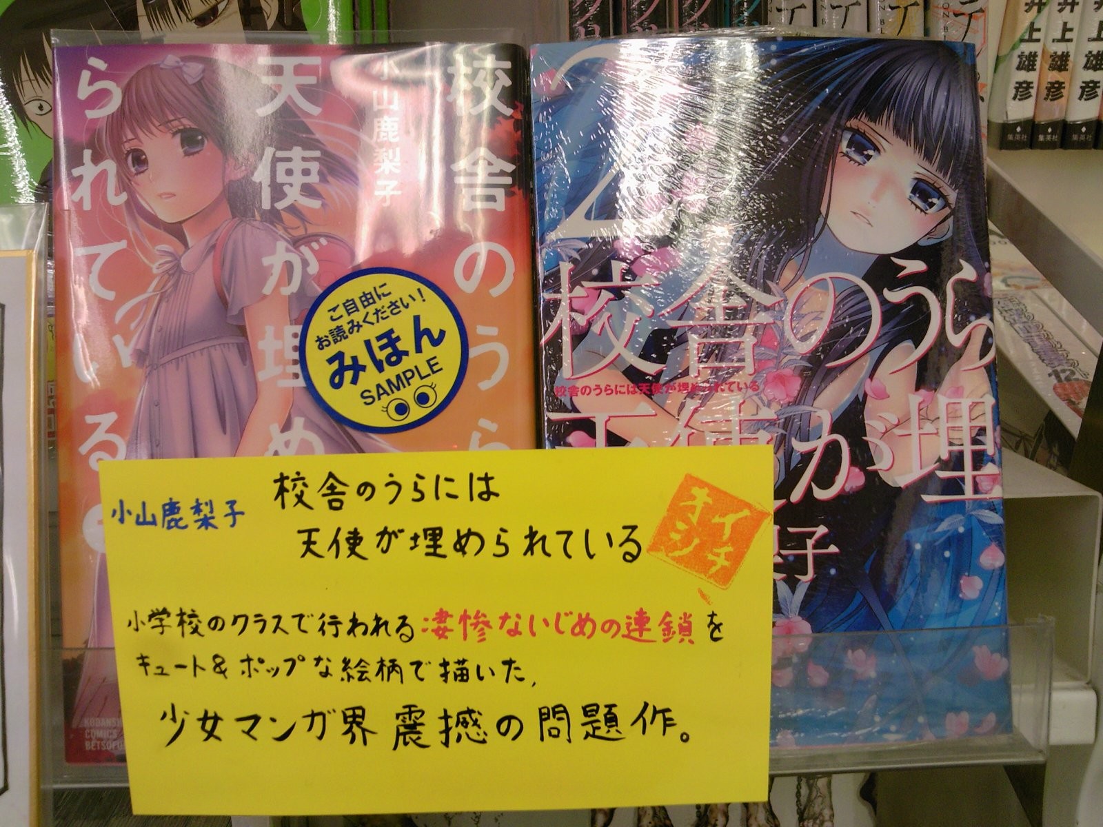 成文堂早稲田駅前店のブログ