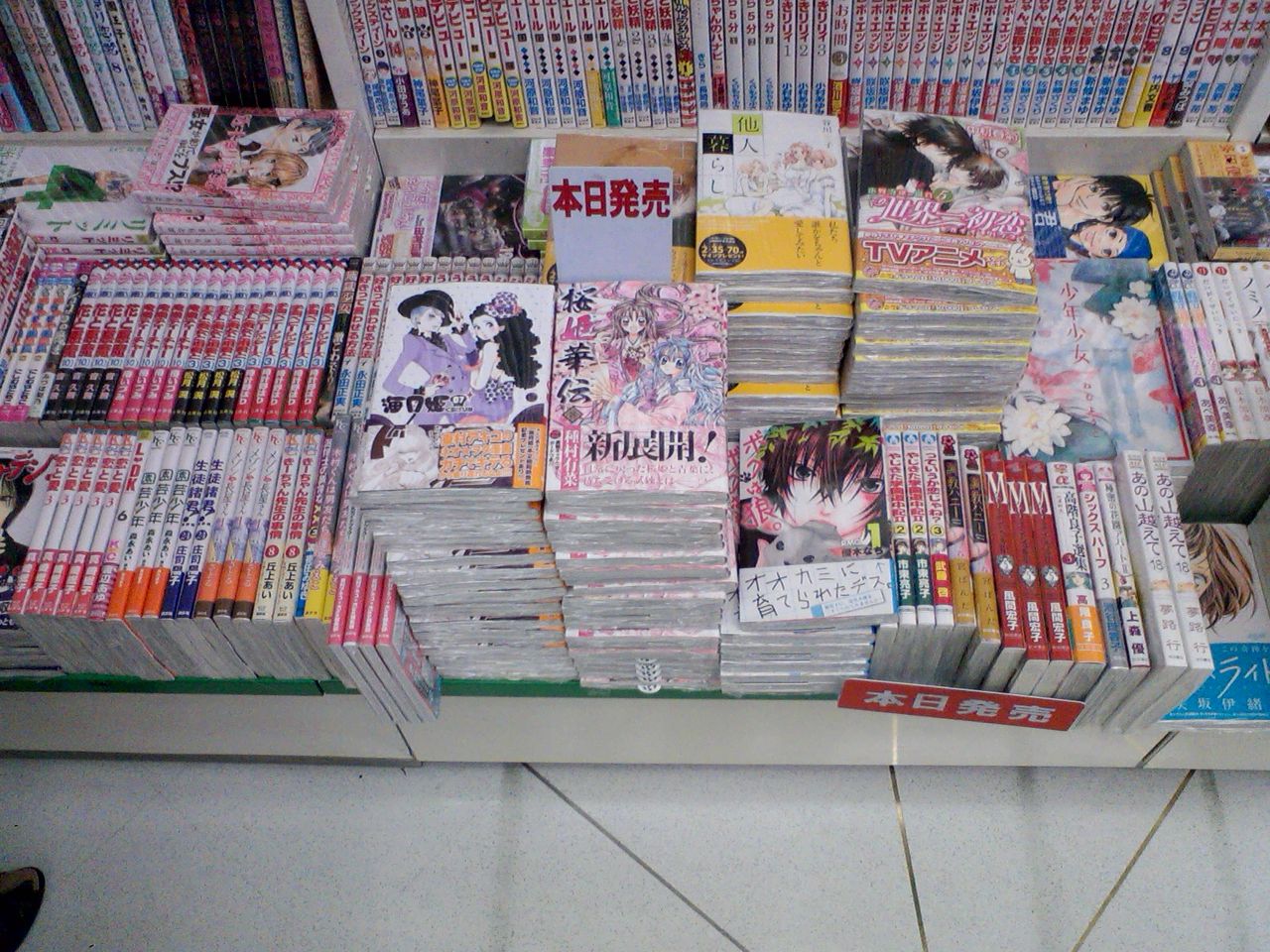あひるの空 絶望先生など マガジンコミック最新刊が発売です 4月15日 成文堂早稲田駅前店のブログ
