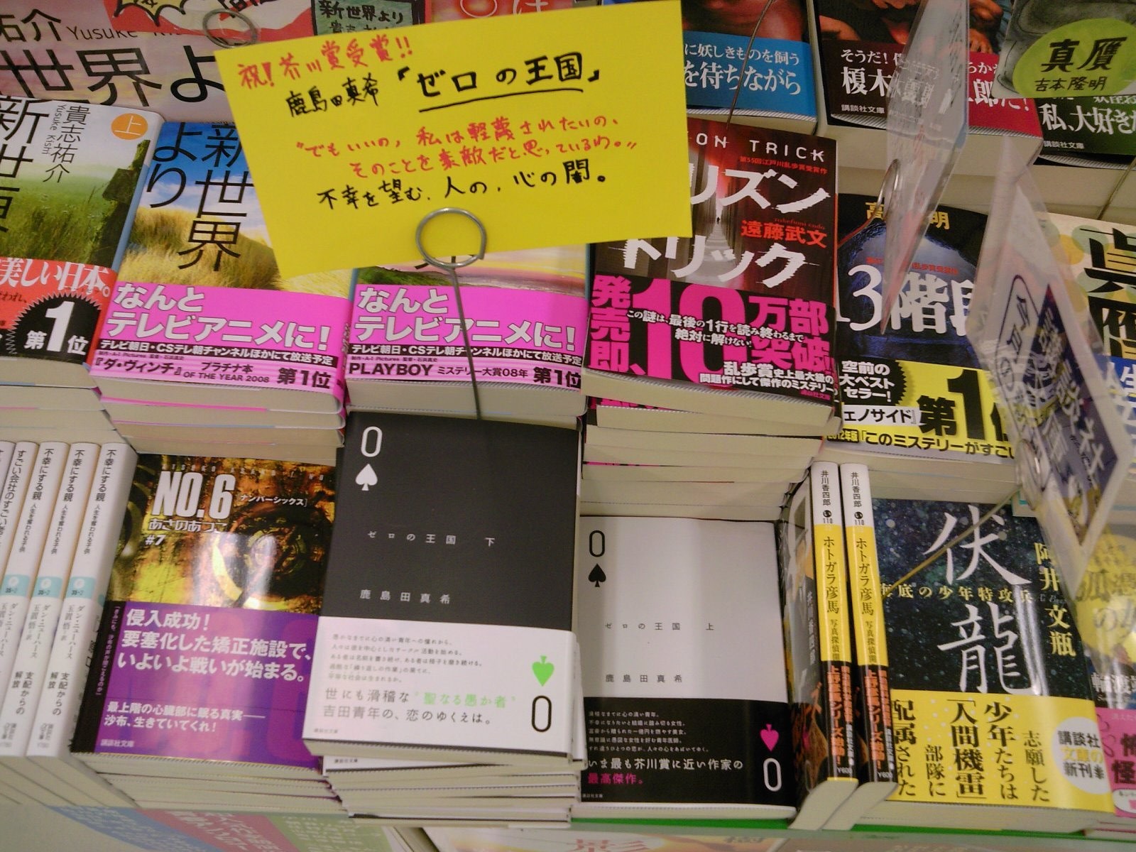 成文堂早稲田駅前店のブログ                成文堂早稲田駅前店
