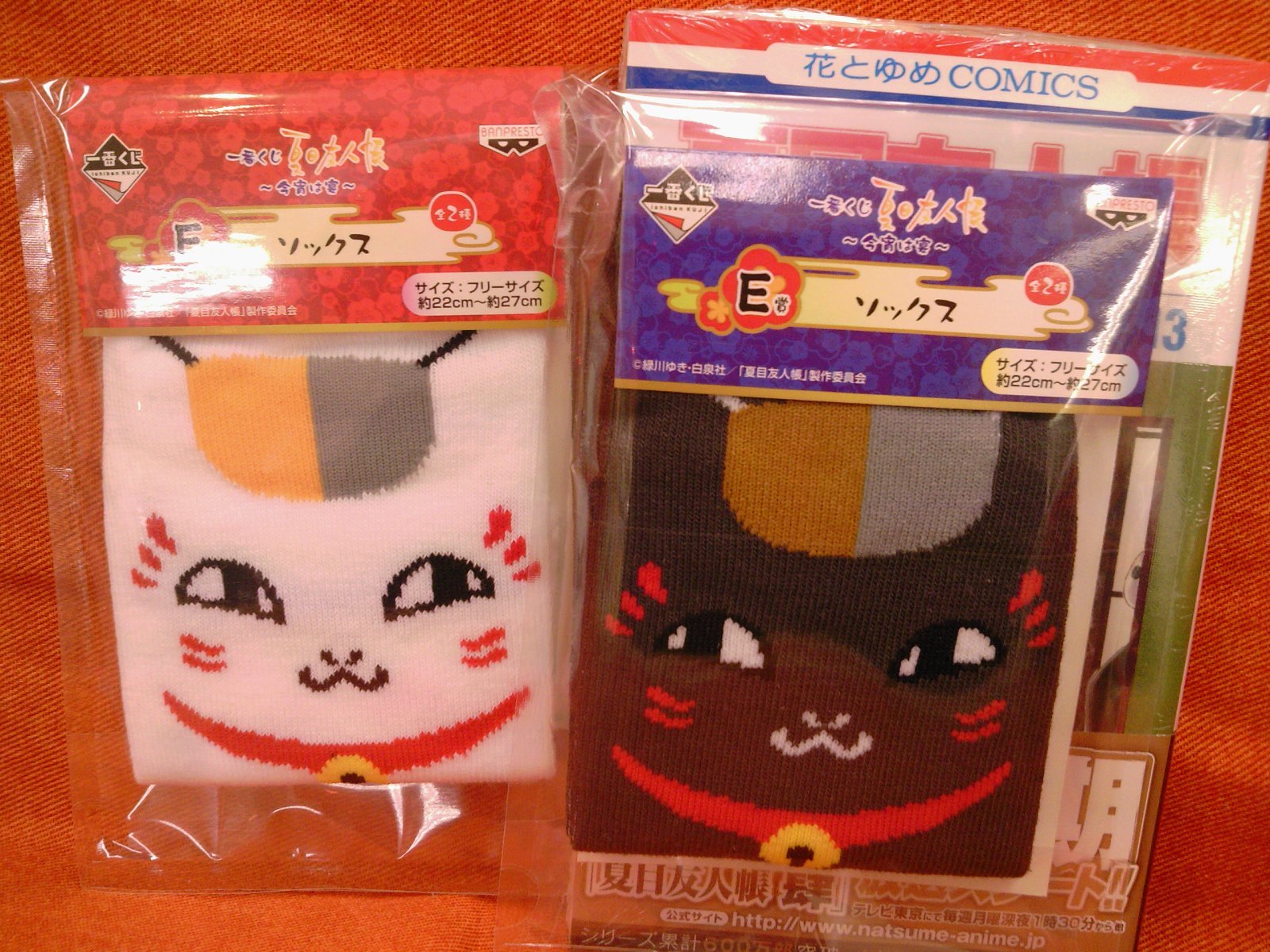 いよいよ明日17日発売！一番くじ夏目友人帳～今宵は宴～ 商品＆しおり