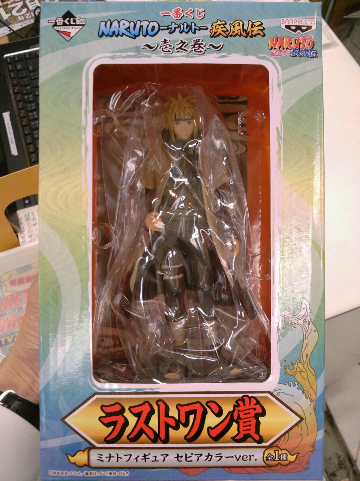 ナルト・自来也・ミナトがフィギュアで登場！一番くじNARUTO