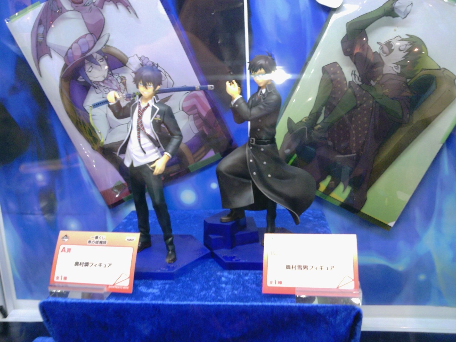 中古即納』{FIG} B賞 奥村雪男フィギュア(おくむらゆきお) 一番