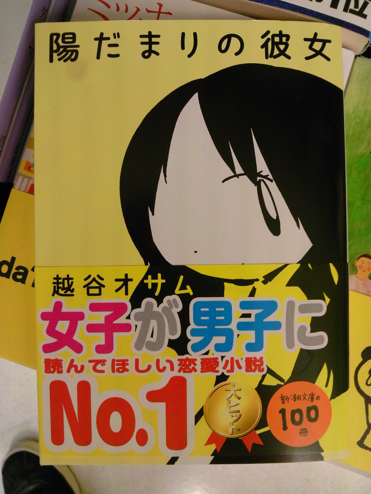 成文堂早稲田駅前店のブログ