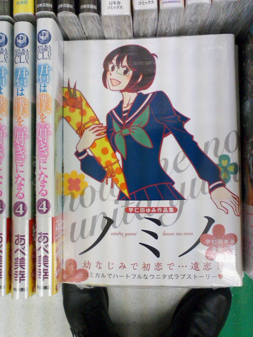 Sp4巻 新クロサギ10巻など 小学館青年系コミック新刊が本日発売です 3月30日 成文堂早稲田駅前店のブログ Sp4巻 新クロサギ10巻など 小学館青年系コミック新刊が本日発売です 3月30日 成文堂早稲田駅前店のブログ