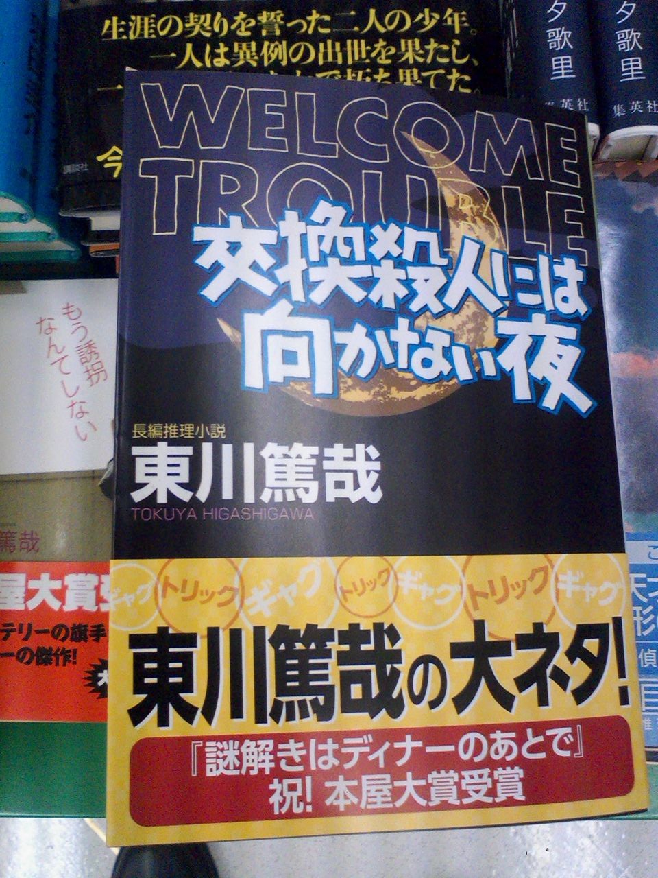成文堂早稲田駅前店のブログ お知らせ 成文堂早稲田駅前店のブログ お知らせ