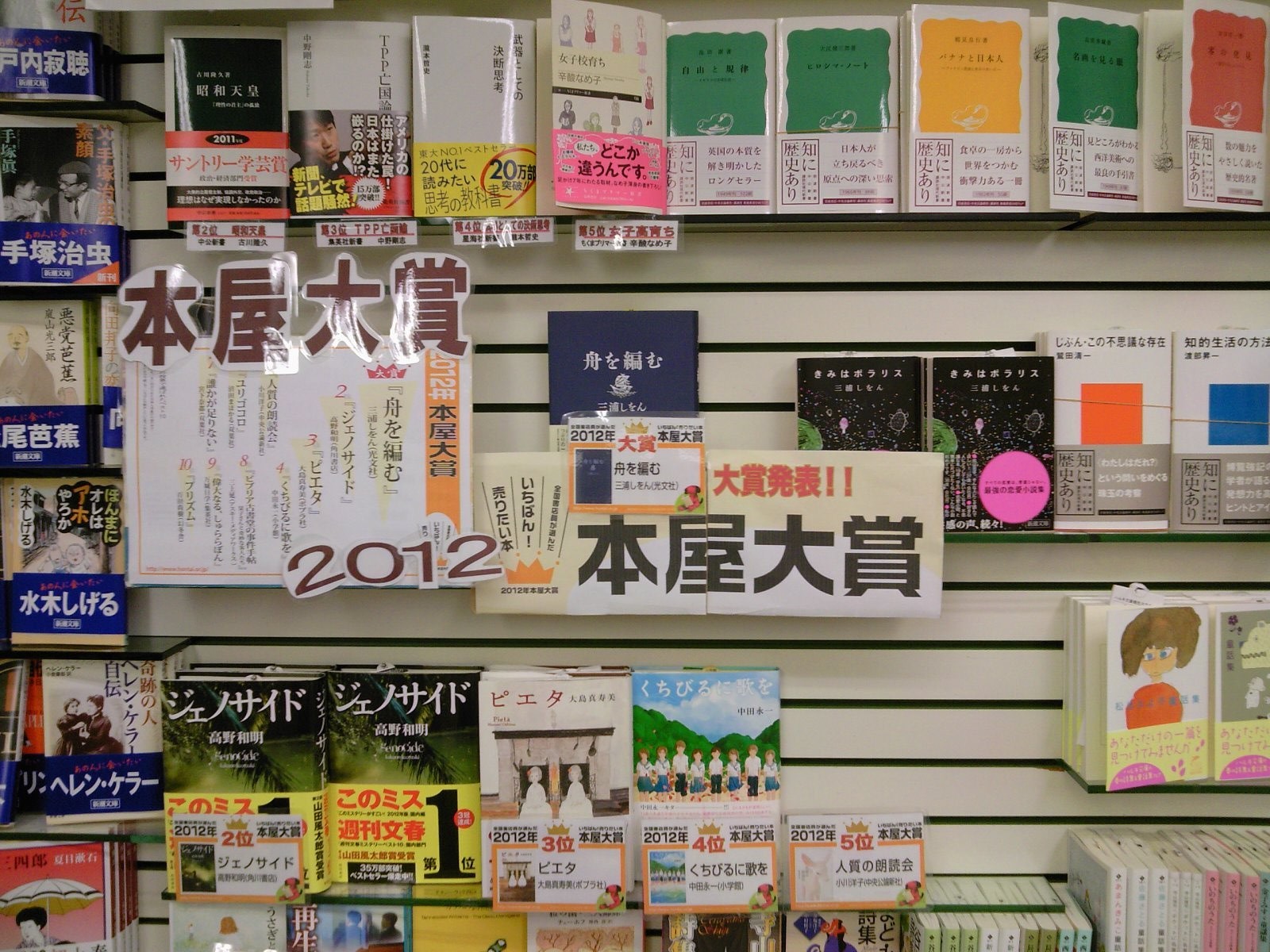 成文堂早稲田駅前店のブログ 12年04月 成文堂早稲田駅前店のブログ 12年04月