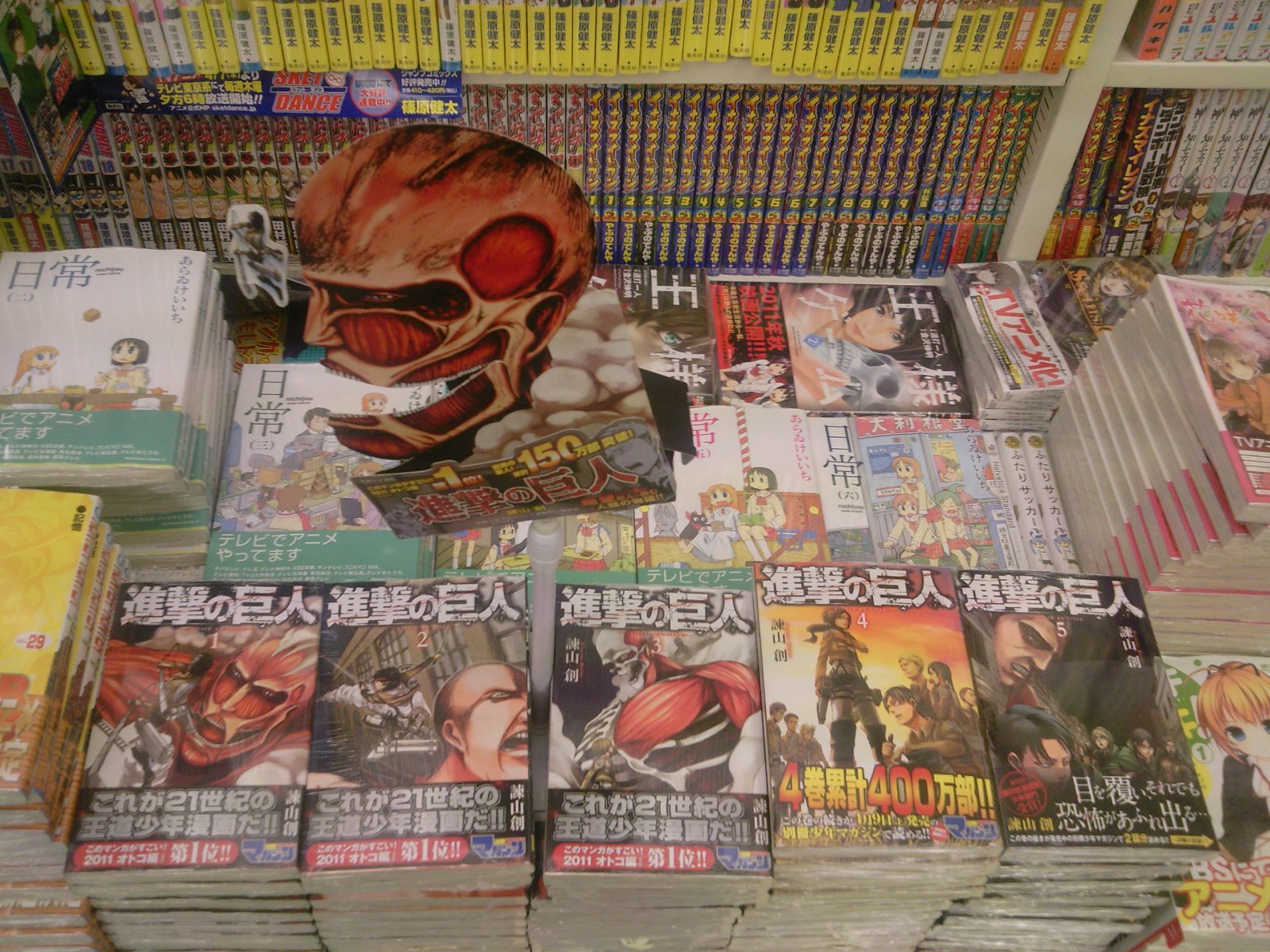 成文堂早稲田駅前店のブログ 11年08月 成文堂早稲田駅前店のブログ 11年08月