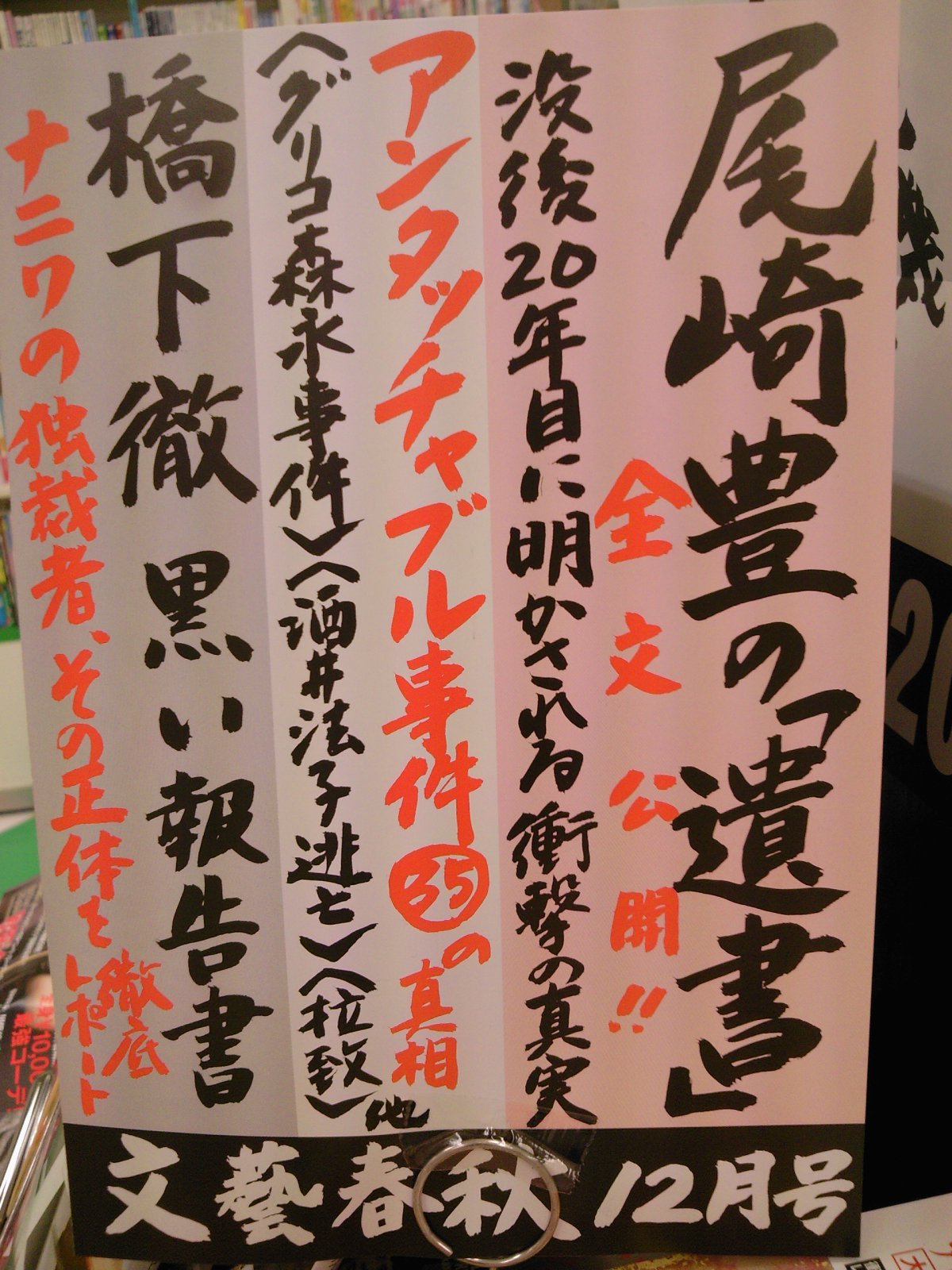 成文堂早稲田駅前店のブログ                成文堂早稲田駅前店