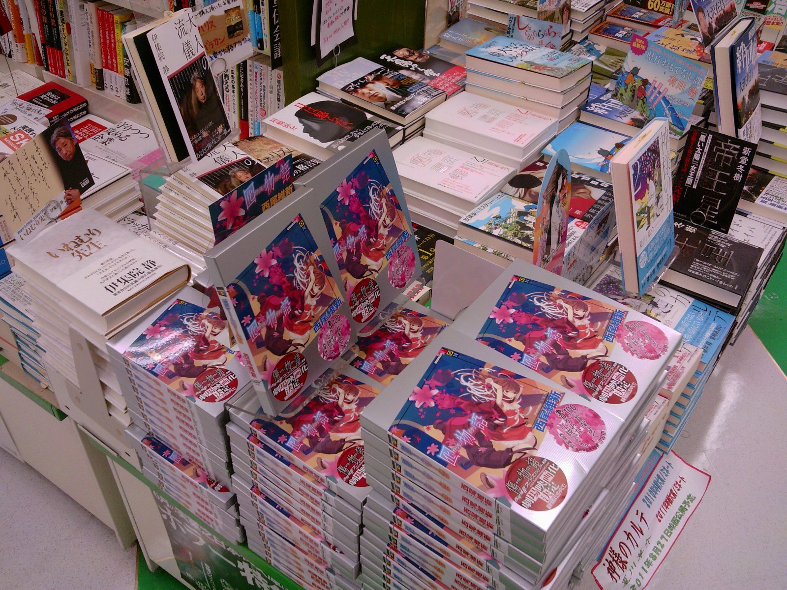 囮物語 西尾維新物語シリーズ最新作 本日発売です 6月29日 成文堂早稲田駅前店のブログ 囮物語 西尾維新物語シリーズ最新作 本日発売です 6月29日 成文堂早稲田駅前店のブログ