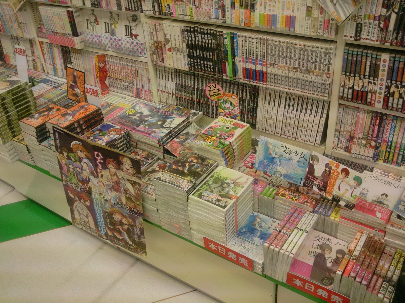 成文堂早稲田駅前店のブログ コミック 成文堂早稲田駅前店のブログ コミック