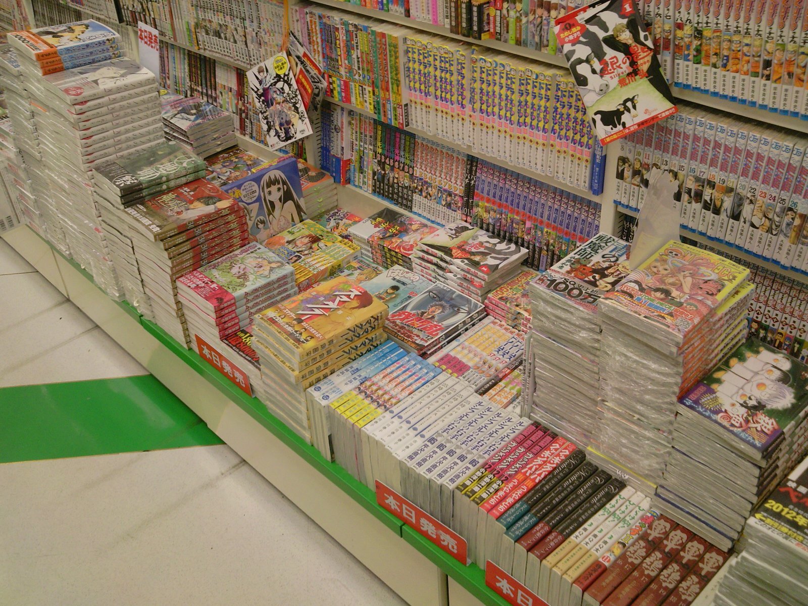 初公開劇場版カット掲載 割引券付ベルセルク最新36巻ほか 23日発売コミック新刊 9月24日 成文堂早稲田駅前店のブログ 初公開劇場版カット掲載 割引券付ベルセルク最新36巻ほか 23日発売コミック新刊 9月24日 成文堂早稲田駅前店のブログ