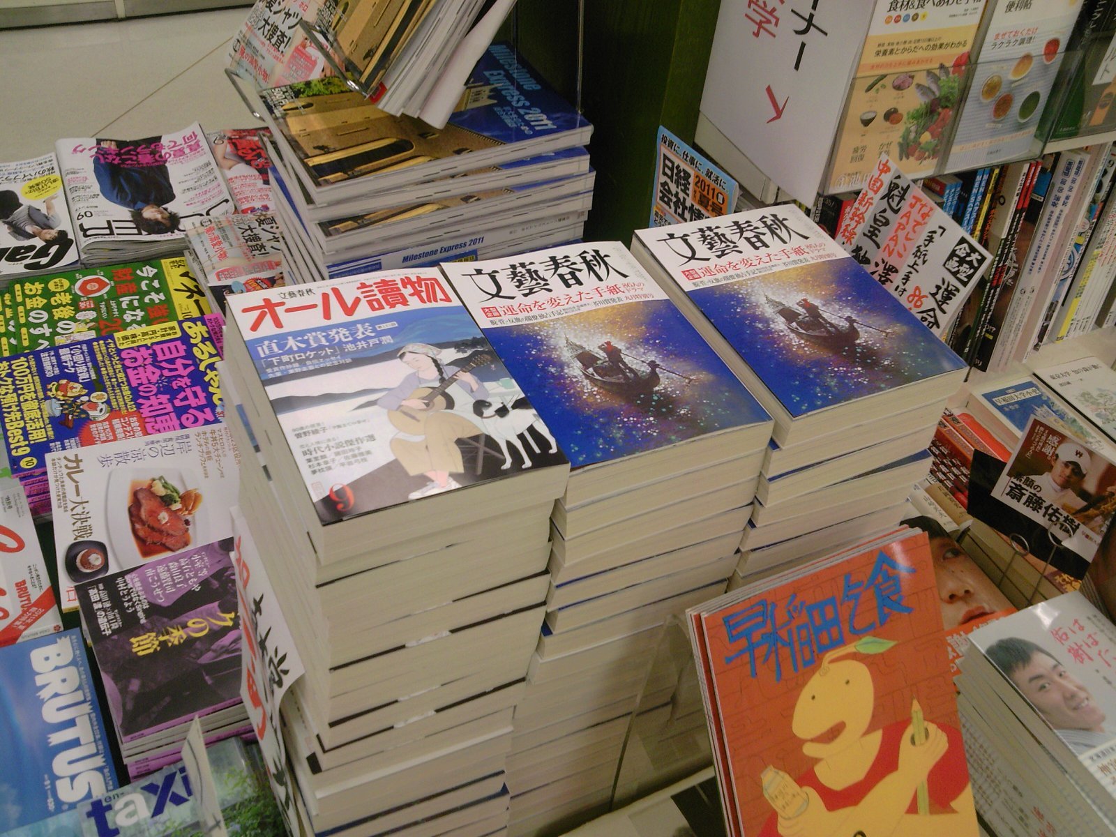 成文堂早稲田駅前店のブログ 成文堂早稲田駅前店のブログ