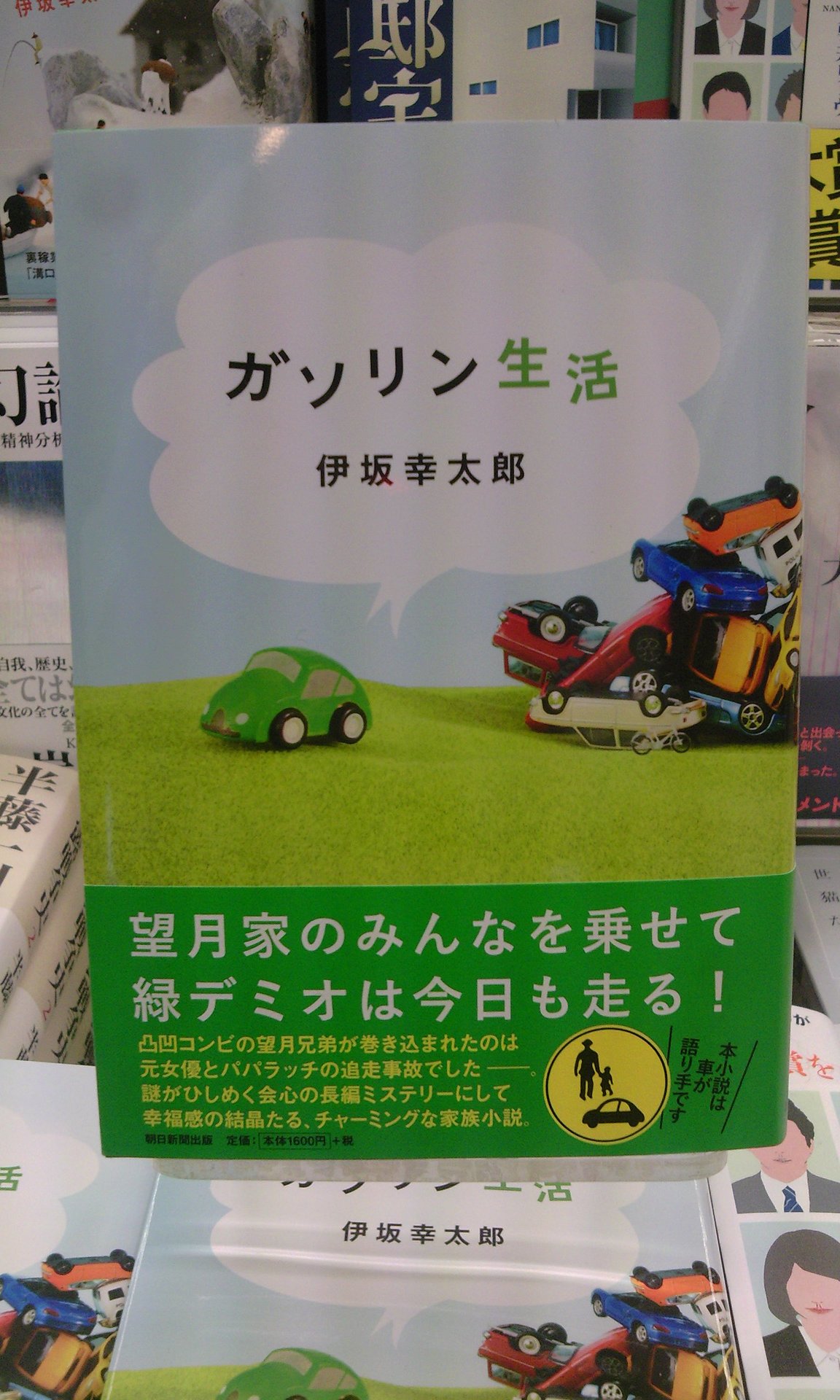 成文堂早稲田駅前店のブログ 13年03月 成文堂早稲田駅前店のブログ 13年03月