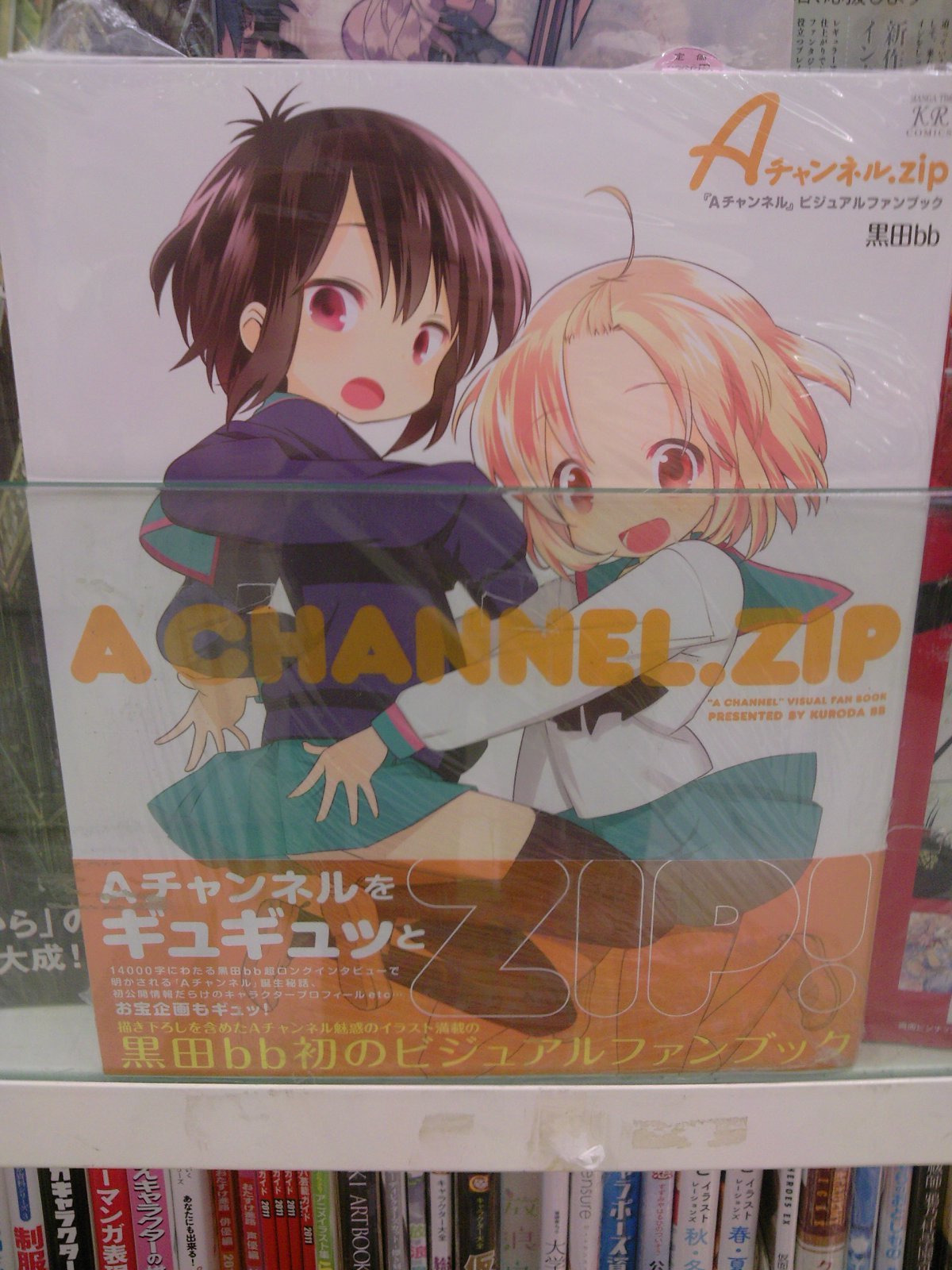 Pandorahearts 15巻 黒執事 12巻が発売 本日発売のコミック 成文堂早稲田駅前店のブログ Pandorahearts 15巻 黒執事 12巻が発売 本日発売のコミック 成文堂早稲田駅前店のブログ