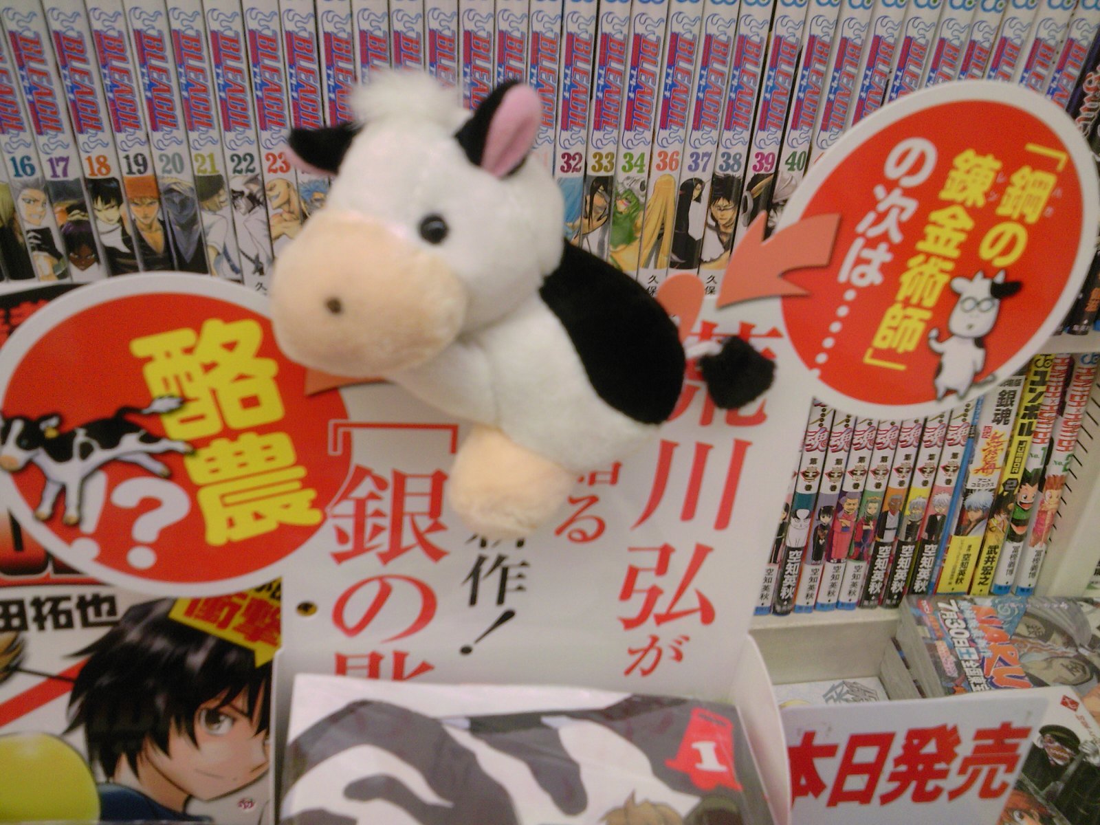 荒川弘さん新作 銀の匙 Silver Spoon 発売 鋼の錬金術師一番くじも好評発売中 小学館 講談社コミック新刊発売です 7月15日 成文堂早稲田駅前店のブログ 荒川弘さん新作 銀の匙 Silver Spoon 発売 鋼の錬金術師一番くじも好評発売中 小学館 講談社コミック新刊発売です 7月15日 成文堂早稲田駅前店のブログ