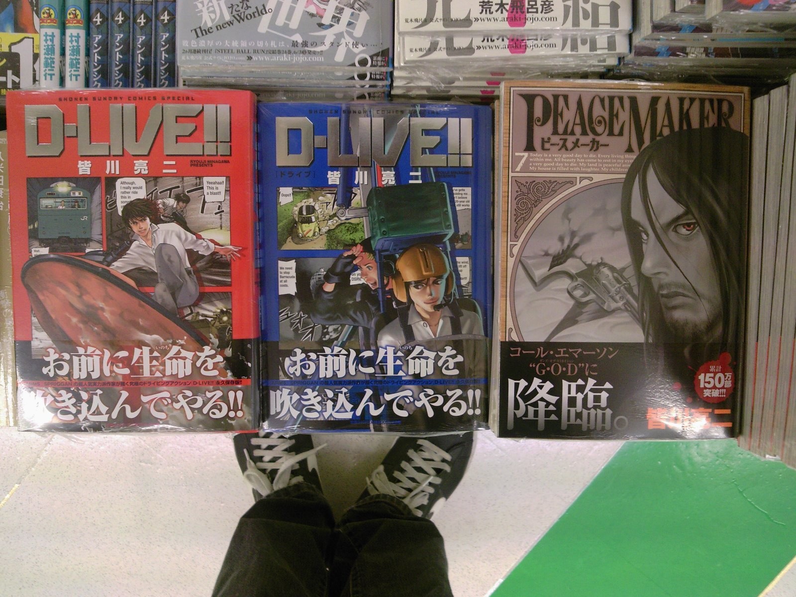 成文堂早稲田駅前店のブログ 11年06月 成文堂早稲田駅前店のブログ 11年06月