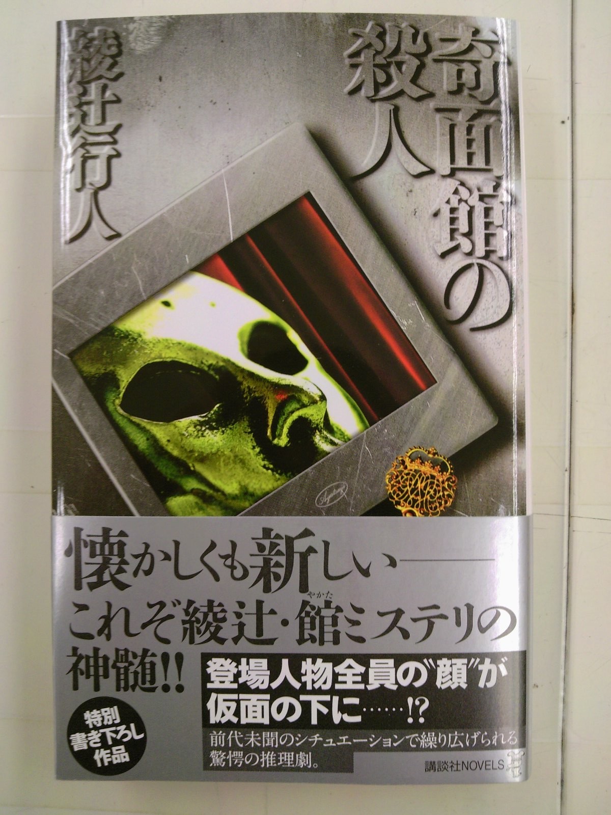 成文堂早稲田駅前店のブログ                成文堂早稲田駅前店