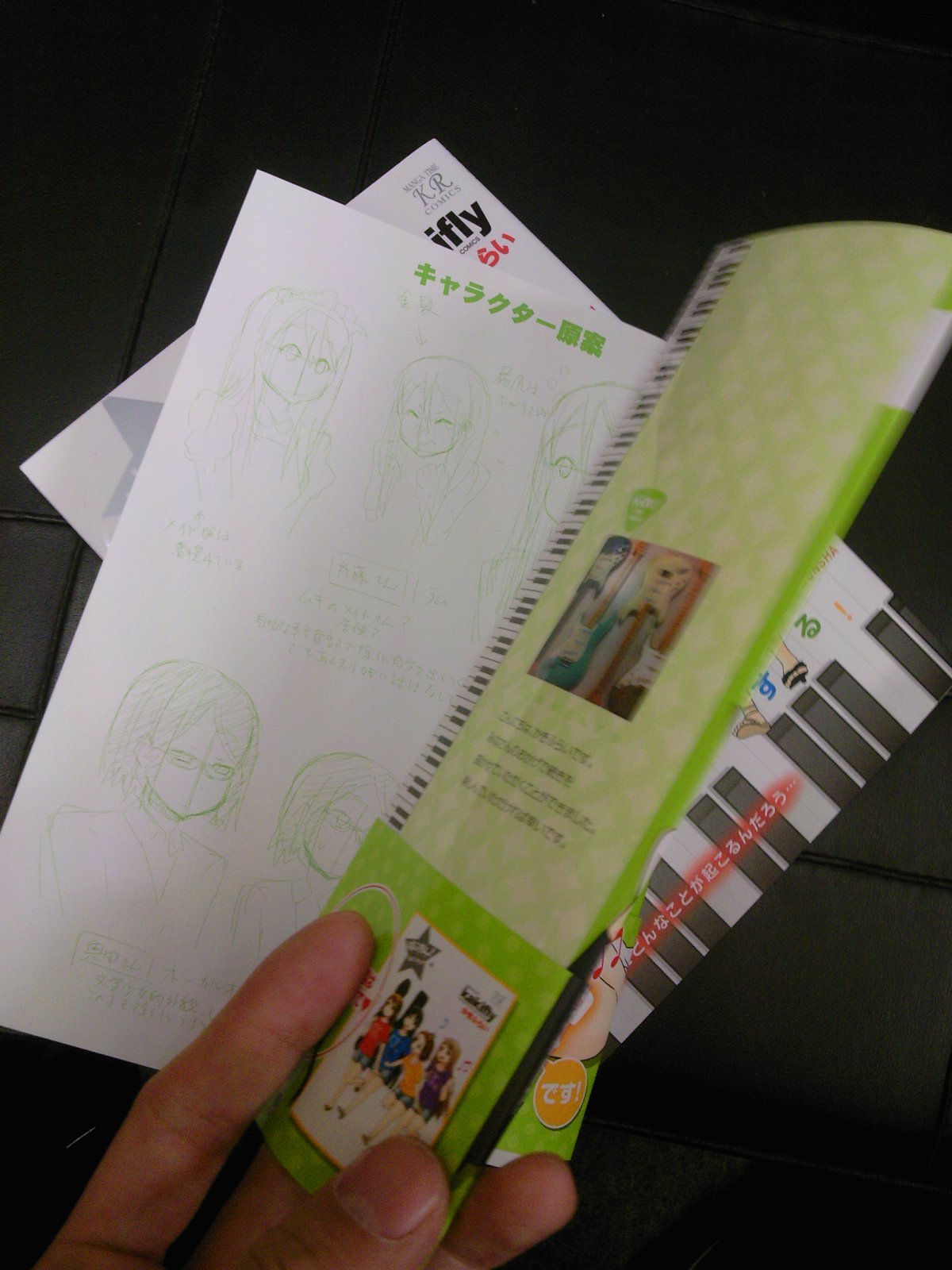 新規描き下ろしストーリー キャラクター設定 おまけ4コマ収録 けいおん Highschool 好評発売中です 10月28日 成文堂早稲田駅前店のブログ