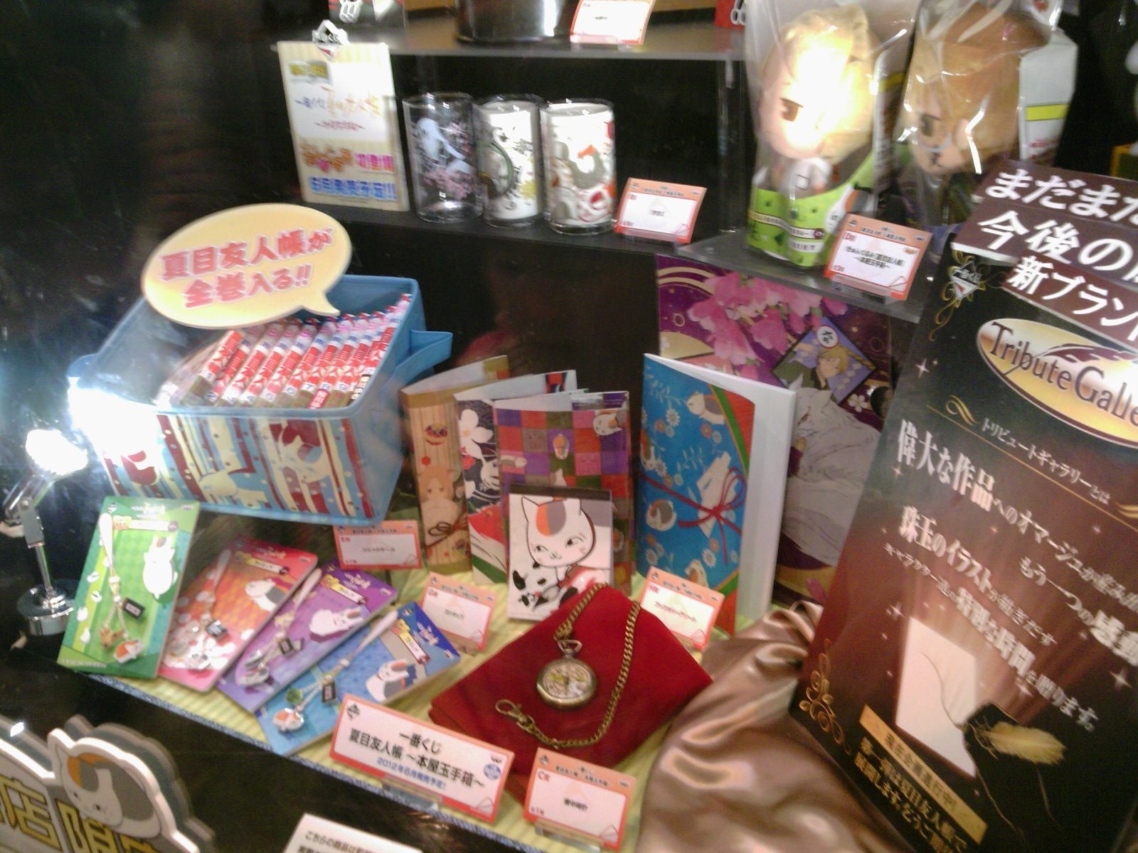 一番くじ夏目友人帳~本屋玉手箱~ポスター&事前レビュー!発売 一番くじ夏目友人帳~本屋玉手箱~ポスター&事前レビュー!発売