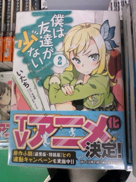 Billybat6巻 げんしけん10巻 ラブやん15巻など 講談社コミック新刊が発売 5月23日 成文堂早稲田駅前店のブログ