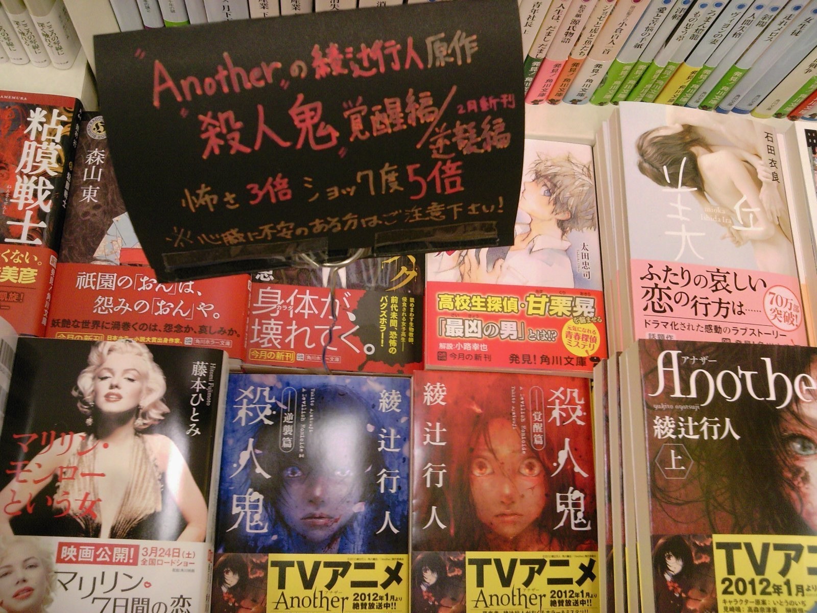 成文堂早稲田駅前店のブログ 文庫 成文堂早稲田駅前店のブログ 文庫