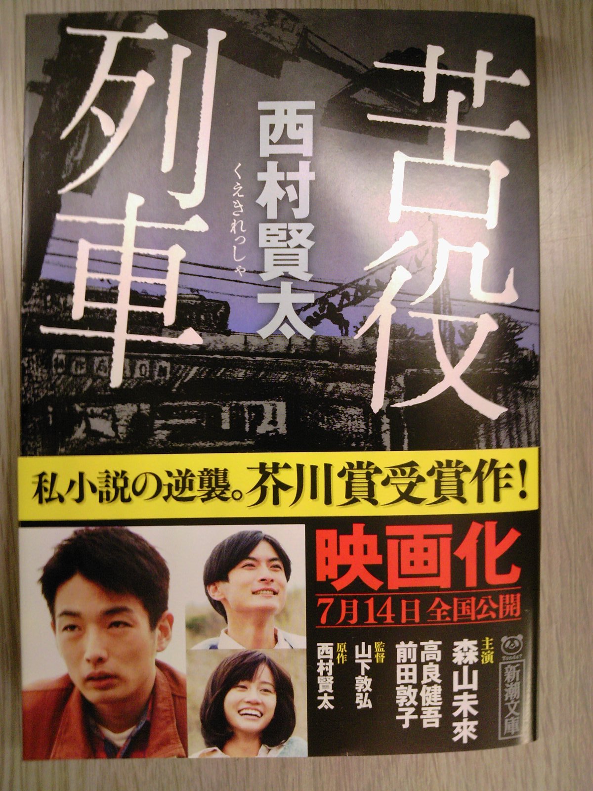 成文堂早稲田駅前店のブログ