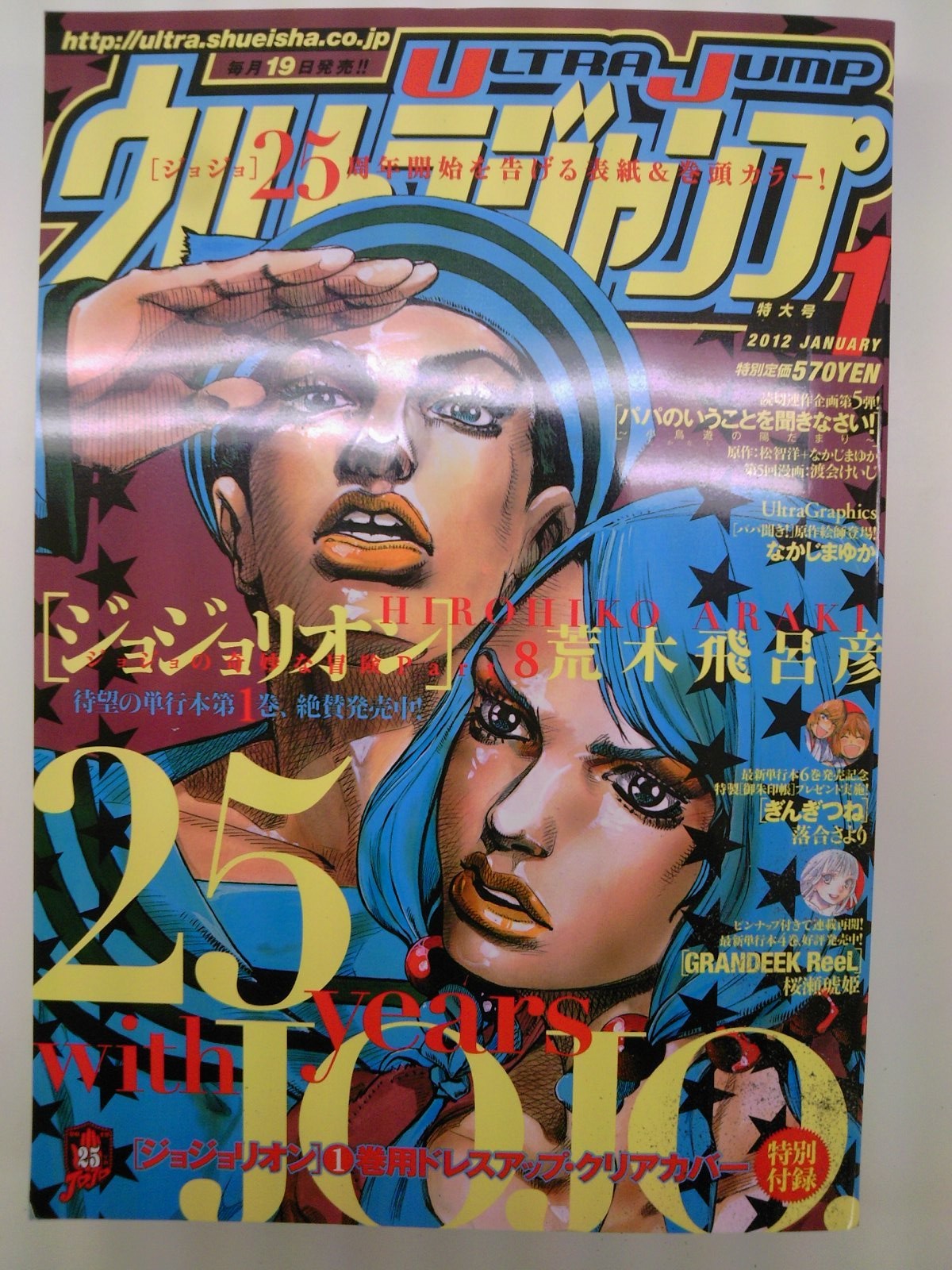 成文堂早稲田駅前店のブログ オススメ コミック 成文堂早稲田駅前店のブログ オススメ コミック