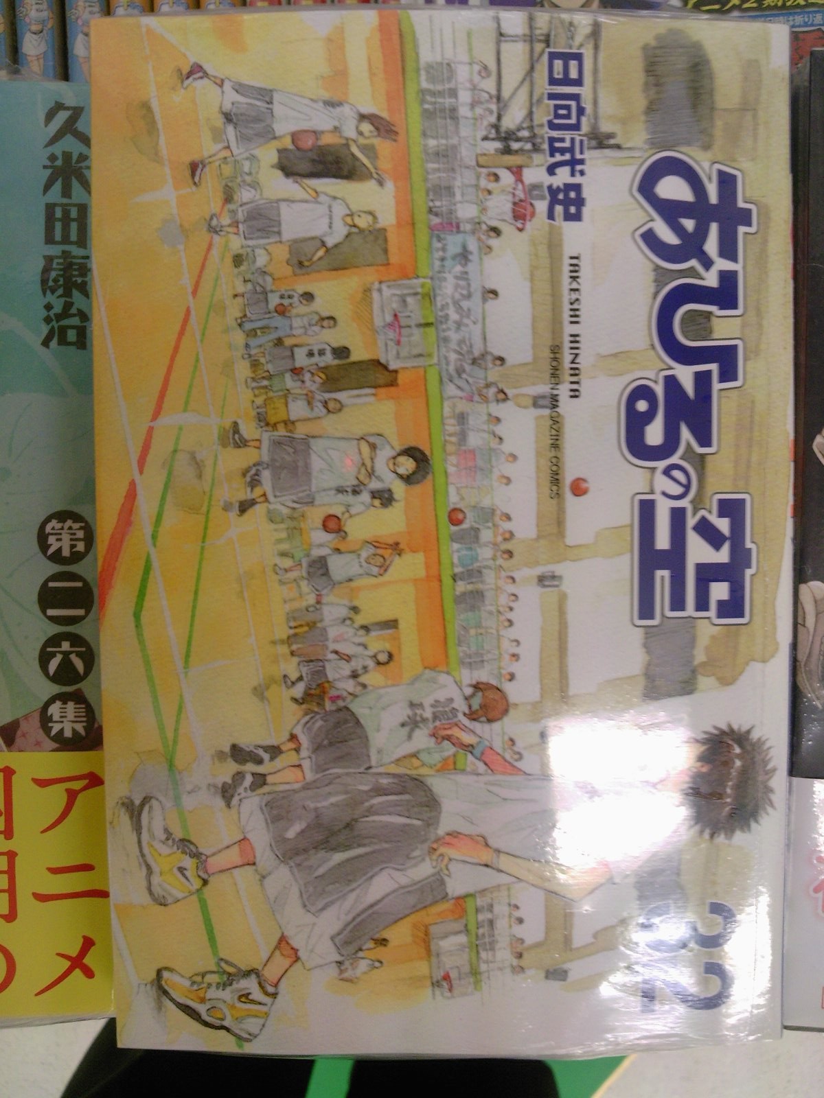 荒川弘さん新作 銀の匙 Silver Spoon 発売 鋼の錬金術師一番くじも好評発売中 小学館 講談社コミック新刊発売です 7月15日 成文堂早稲田駅前店のブログ 荒川弘さん新作 銀の匙 Silver Spoon 発売 鋼の錬金術師一番くじも好評発売中 小学館 講談社コミック新刊発売です 7月15日 成文堂早稲田駅前店のブログ