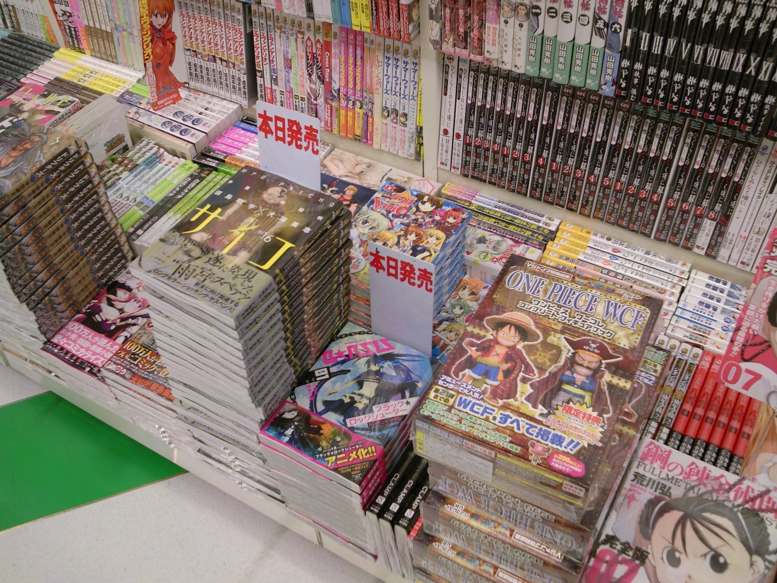 多重人格探偵サイコ 待望の15巻が本日発売 11月2日 成文堂早稲田駅前店のブログ 多重人格探偵サイコ 待望の15巻が本日発売 11月2日 成文堂早稲田駅前店のブログ